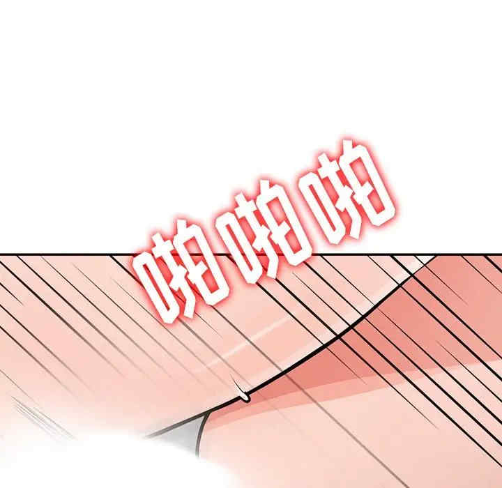 第112张