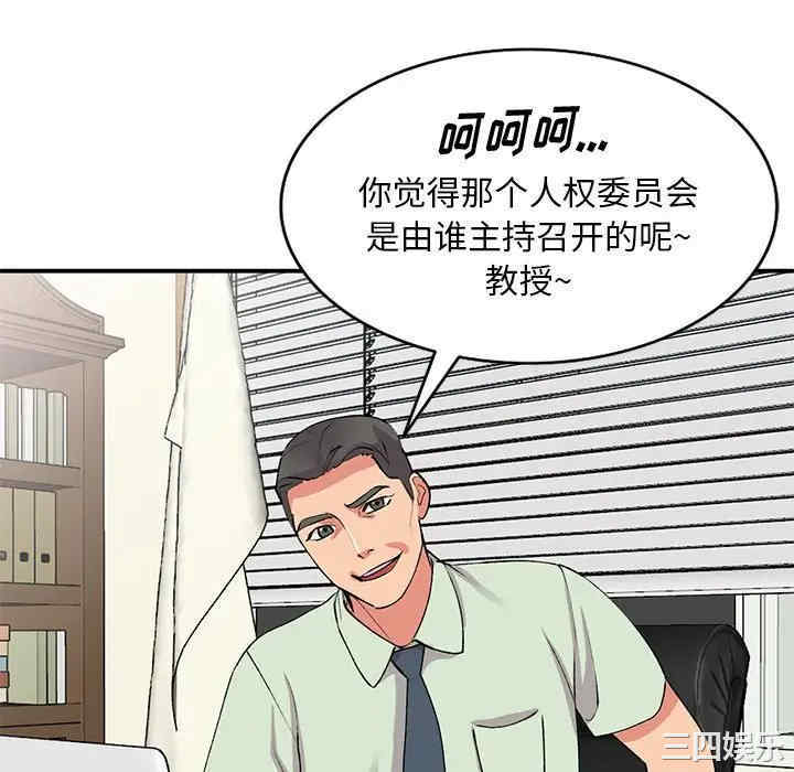 第67张