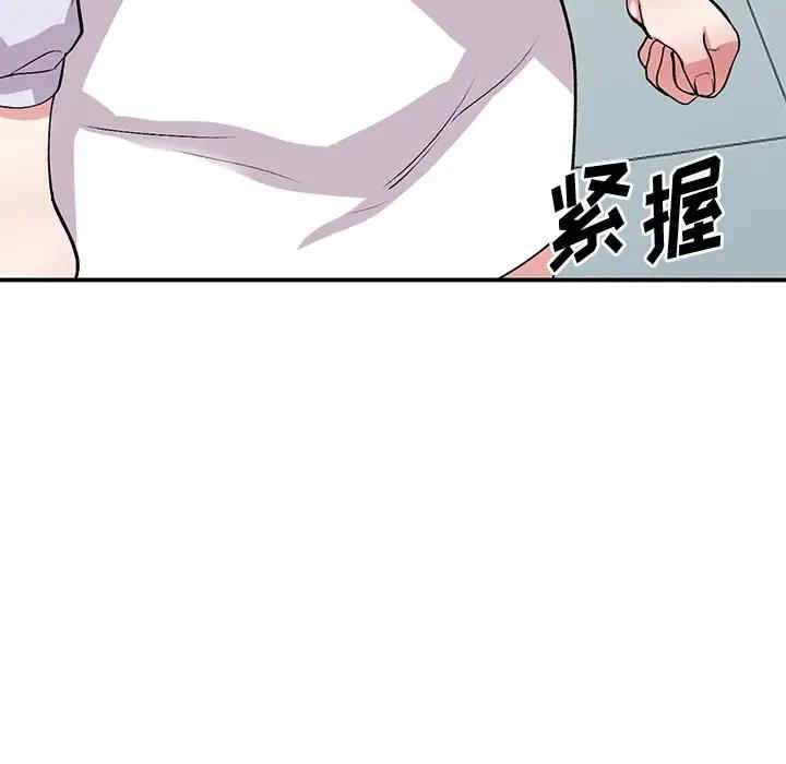第76张