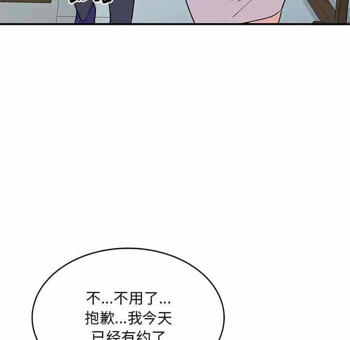 第86张
