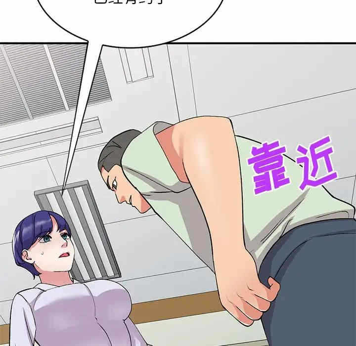 第87张