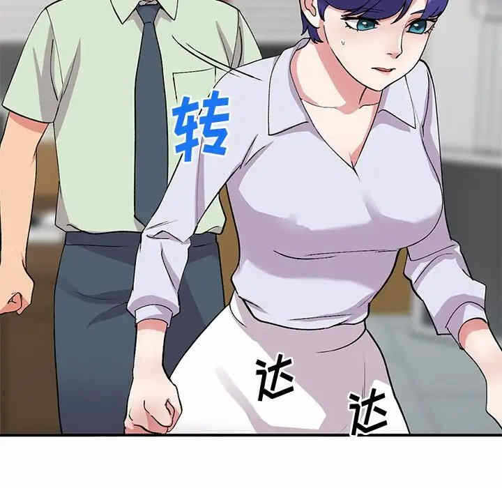 第93张