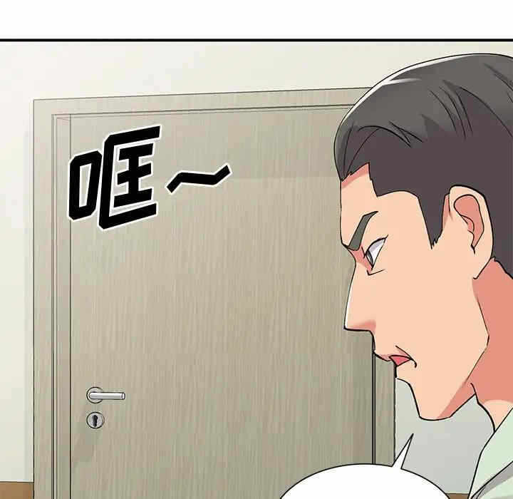 第97张