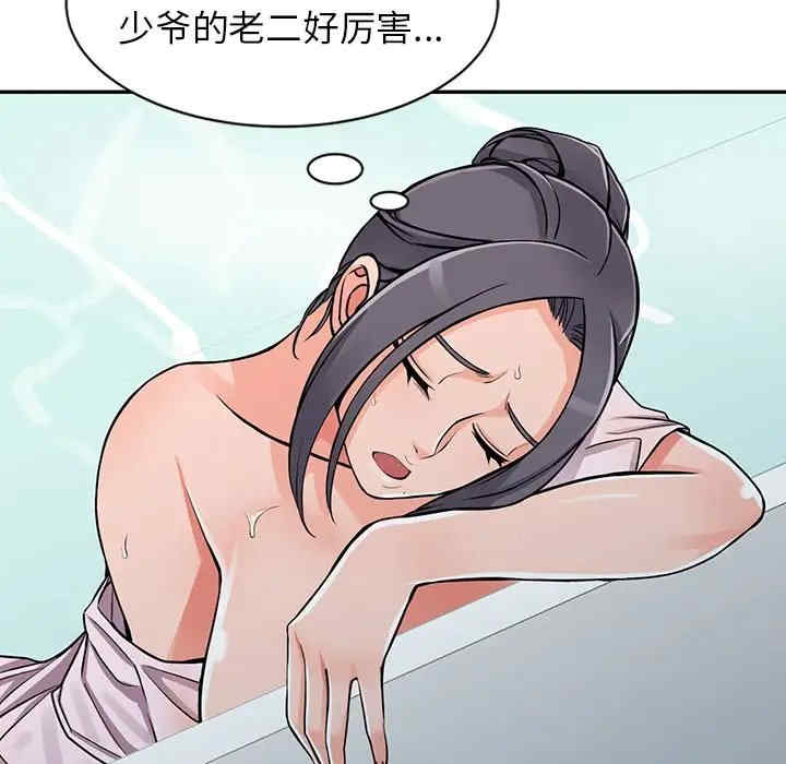 第138张