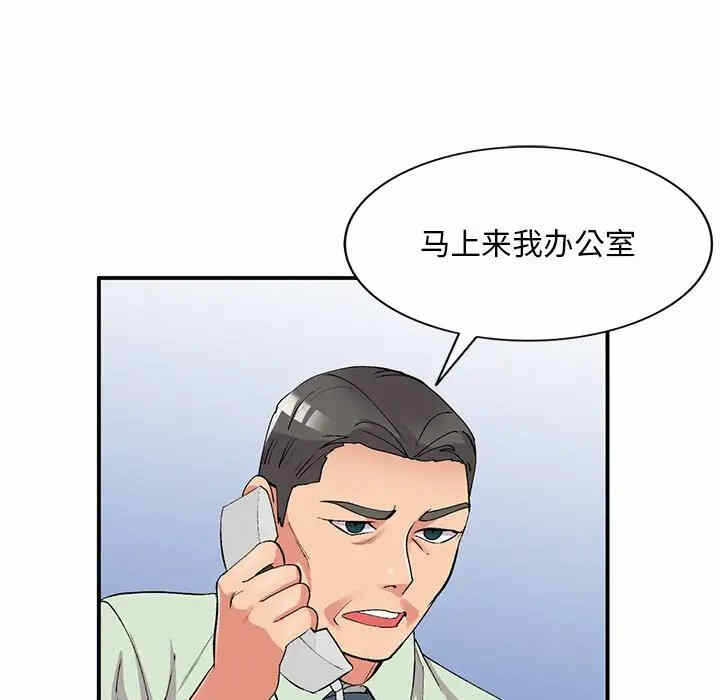 第105张