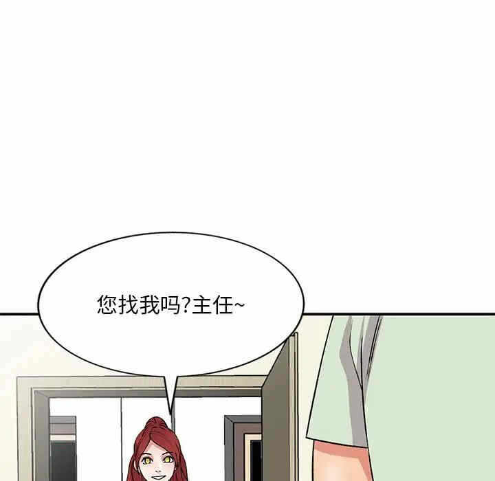 第111张