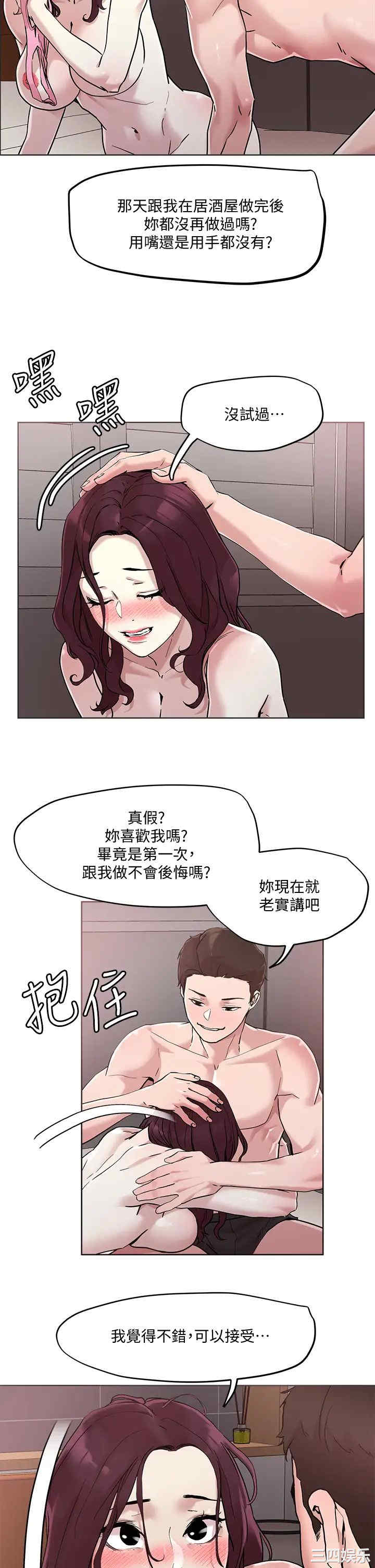 第19张