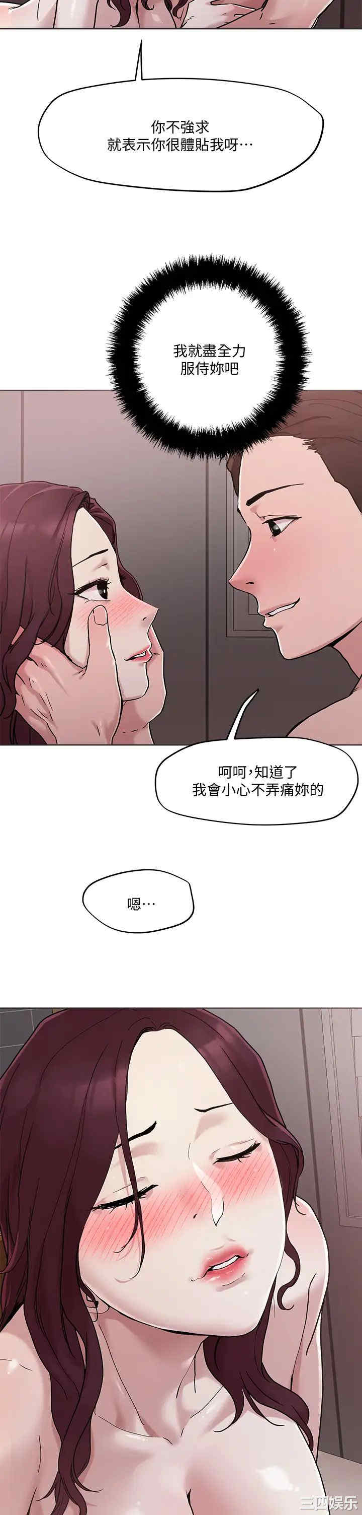 第21张