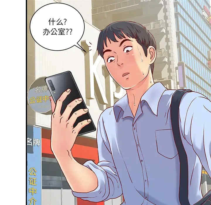 第42张