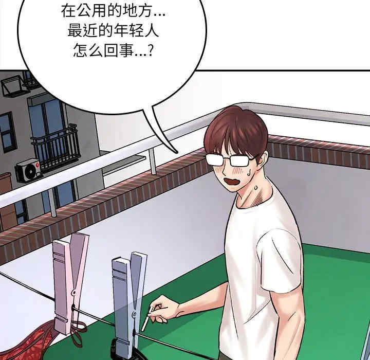第93张