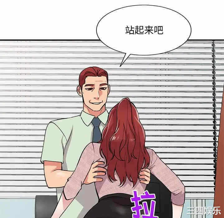 第68张
