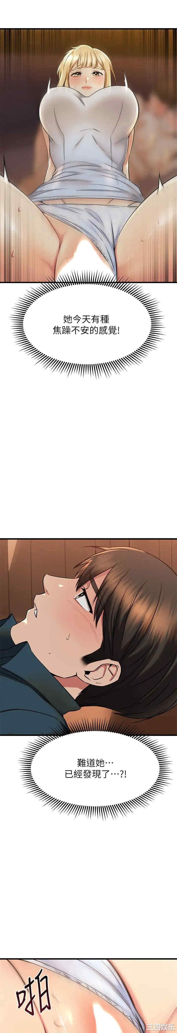 第21张