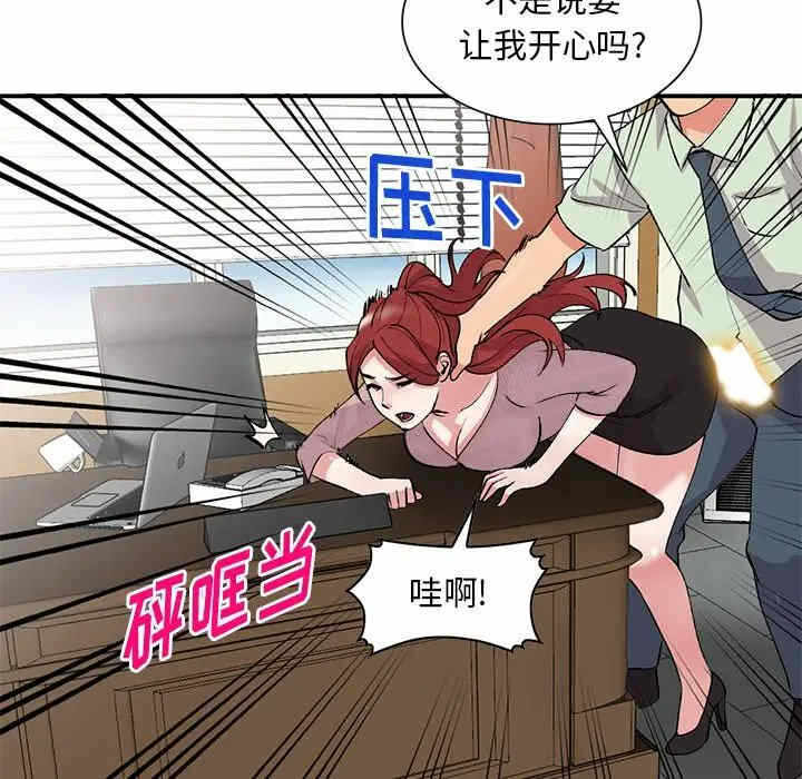 第73张