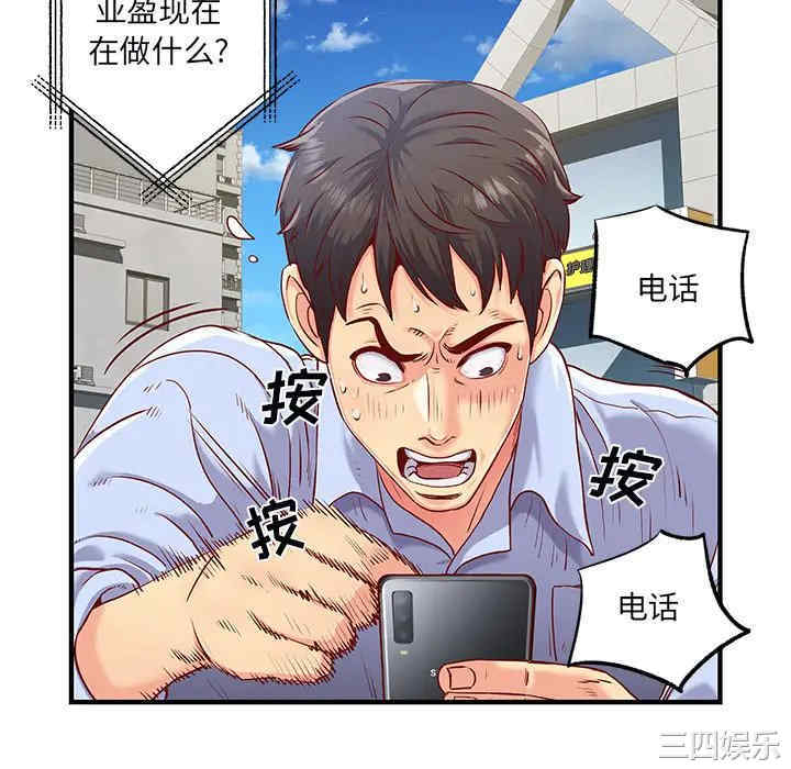 第75张