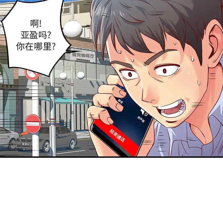 第77张