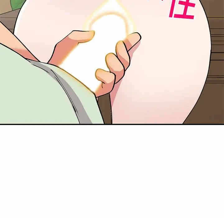 第88张