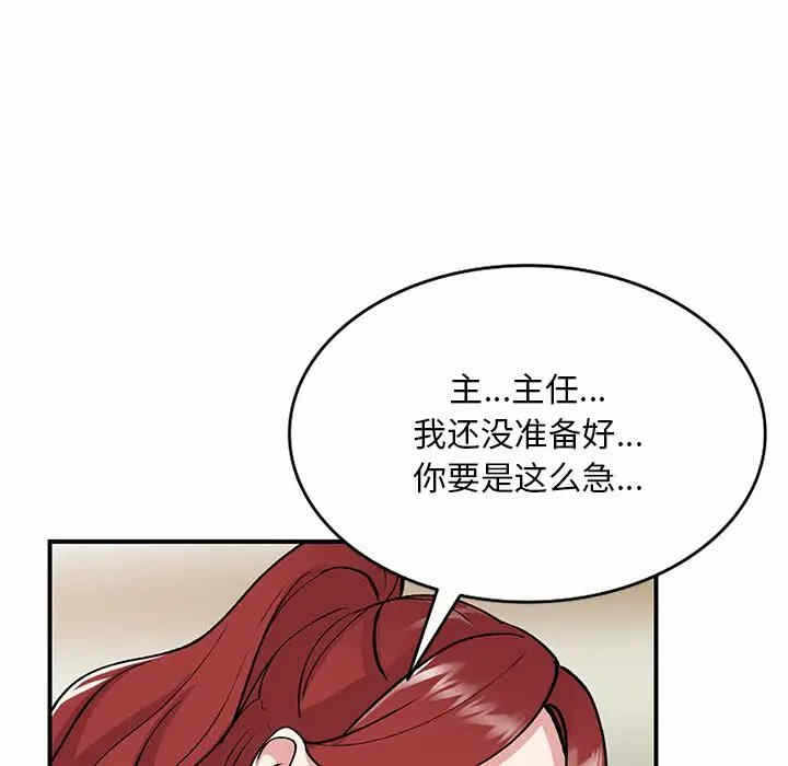 第90张