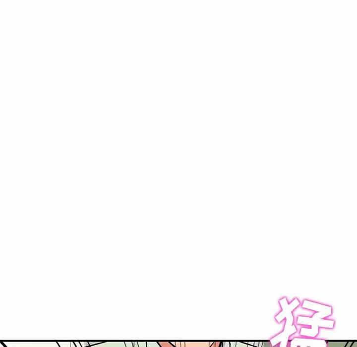 第93张