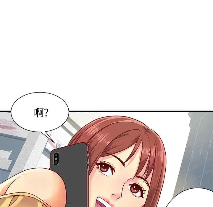 第83张
