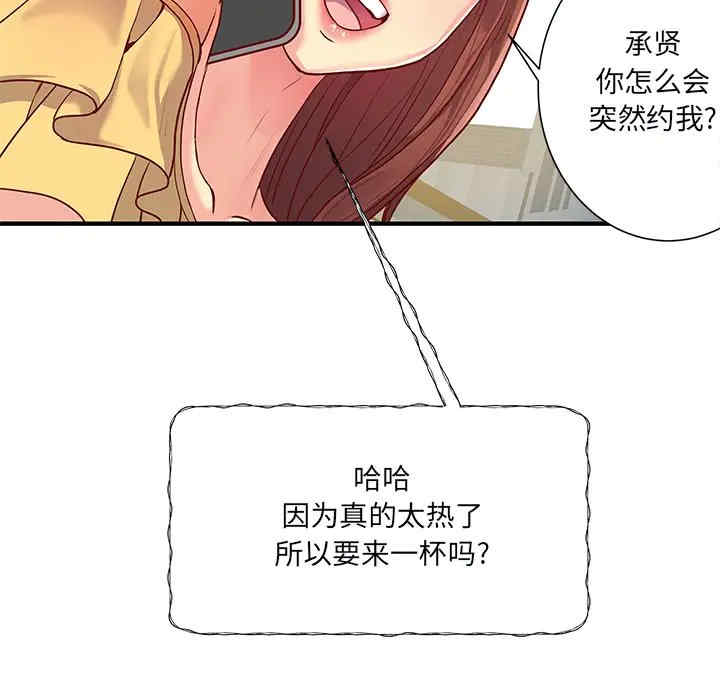 第84张