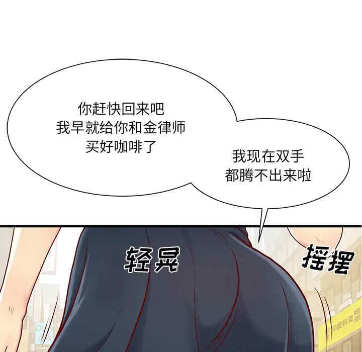 第85张