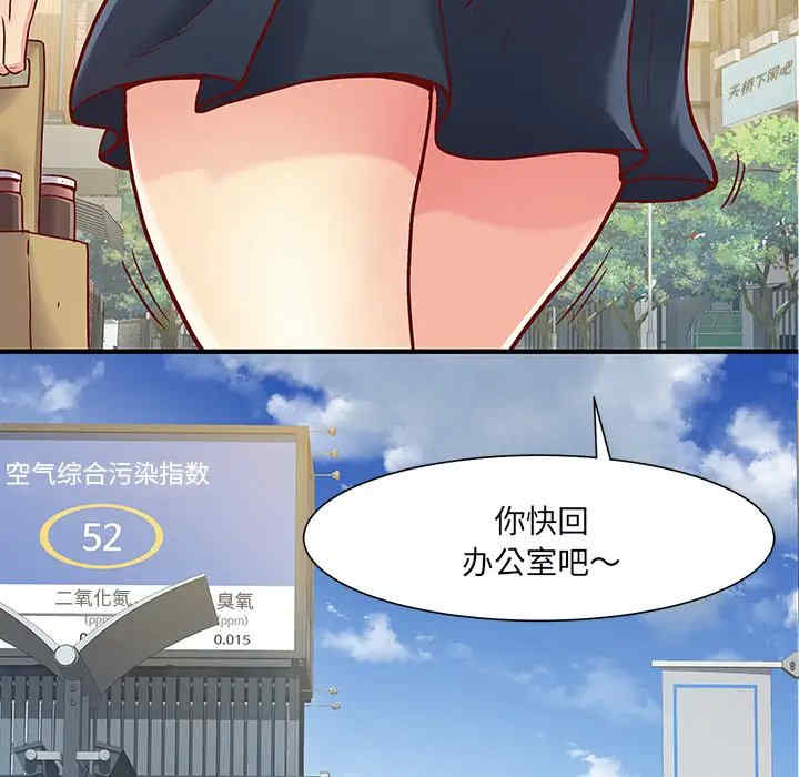 第86张