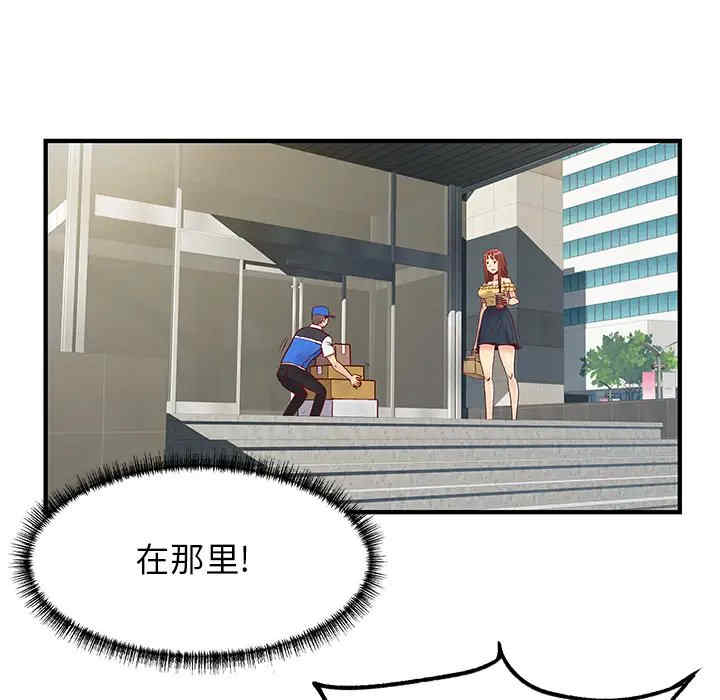 第91张