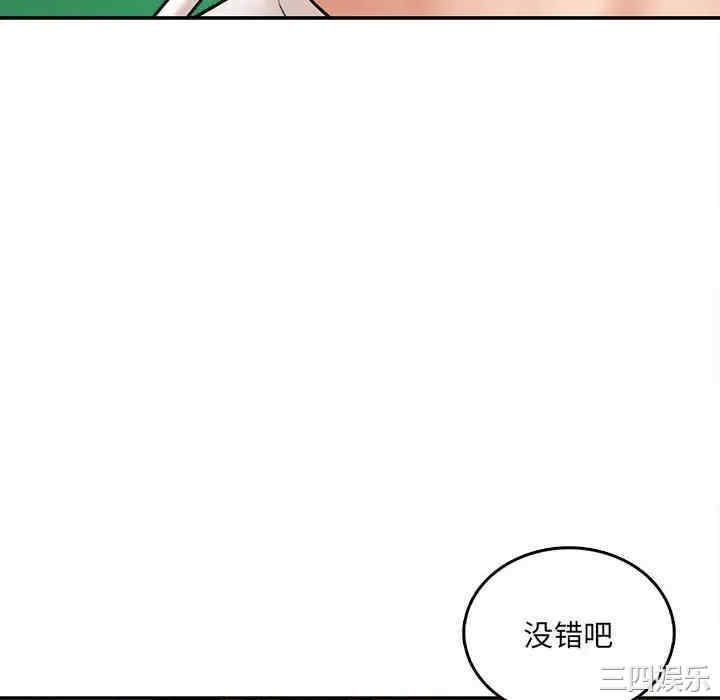 第210张