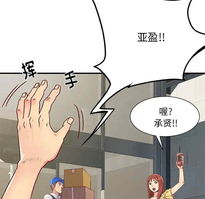 第92张