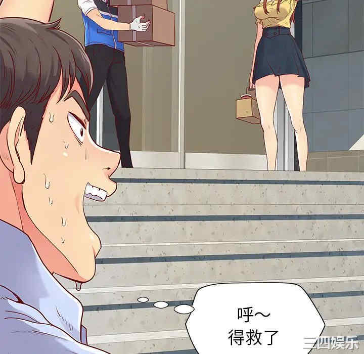 第93张