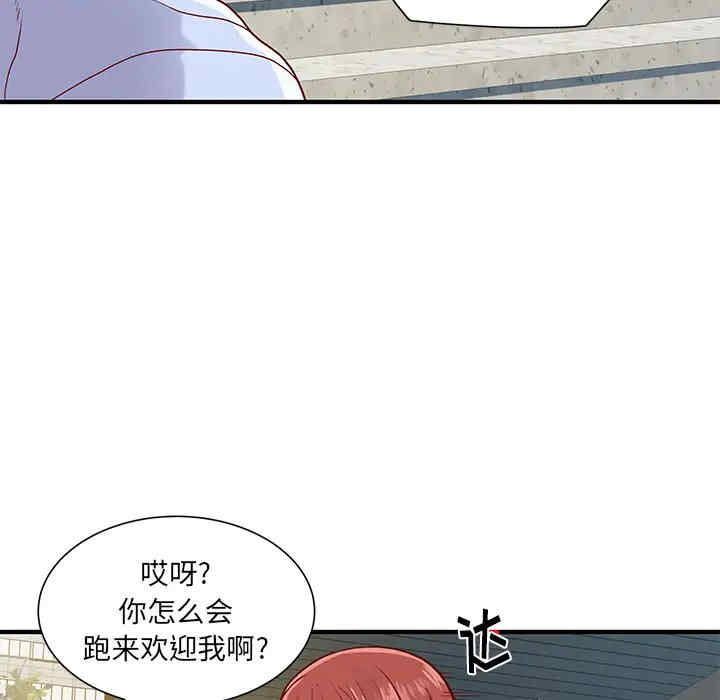 第94张