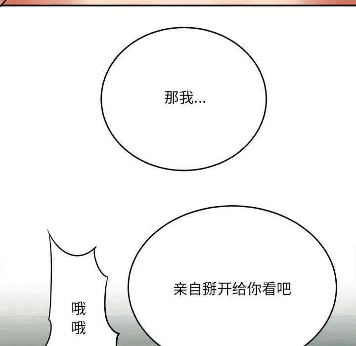 第57张