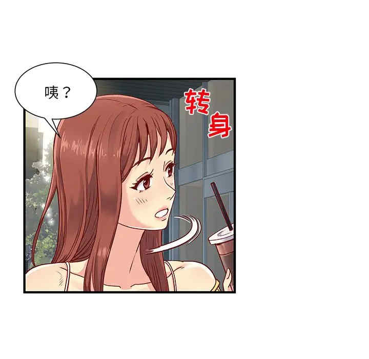 第97张