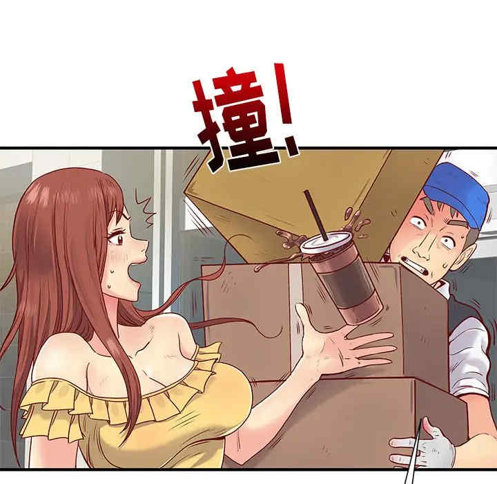 第98张