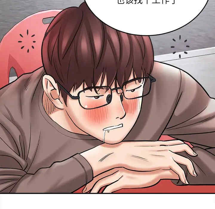 第16张