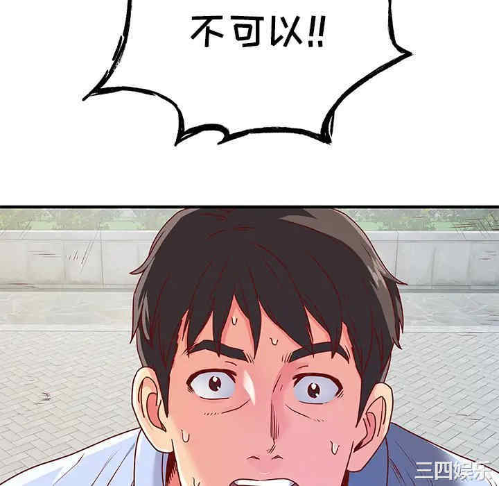 第105张