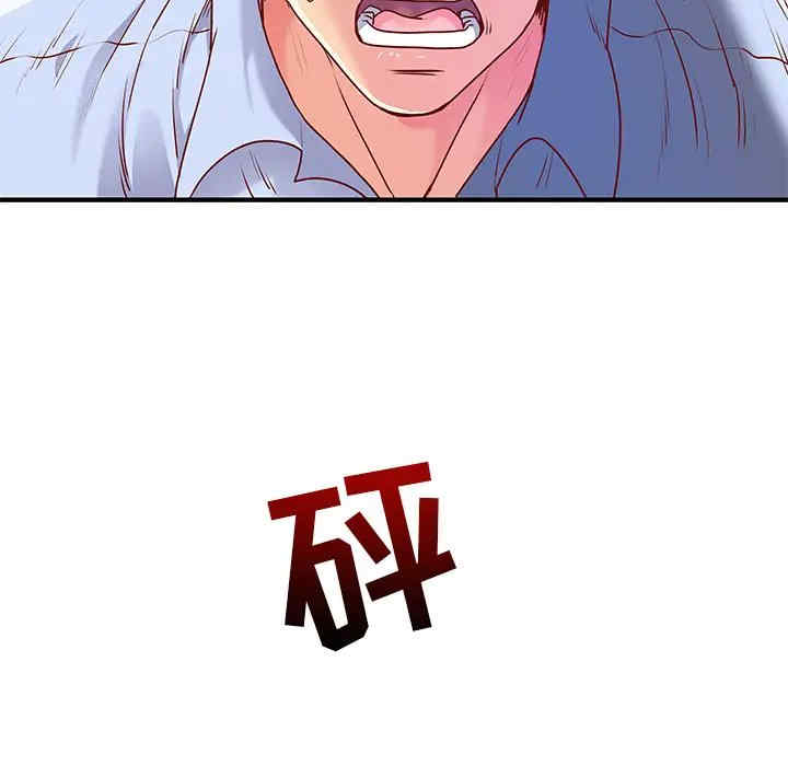 第106张