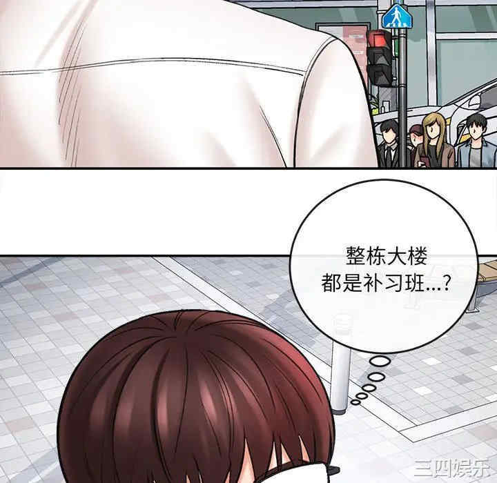第29张