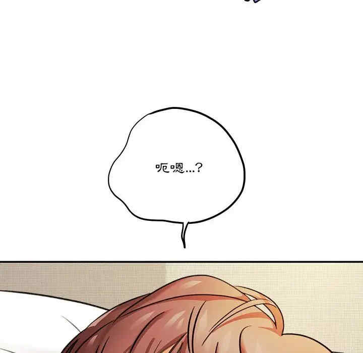 第77张