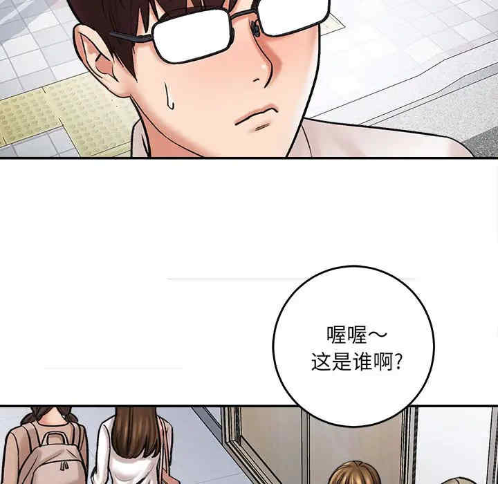 第32张