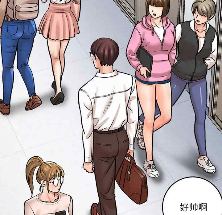 第37张