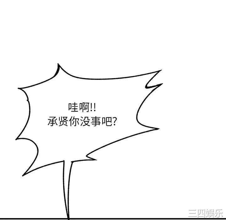 第111张