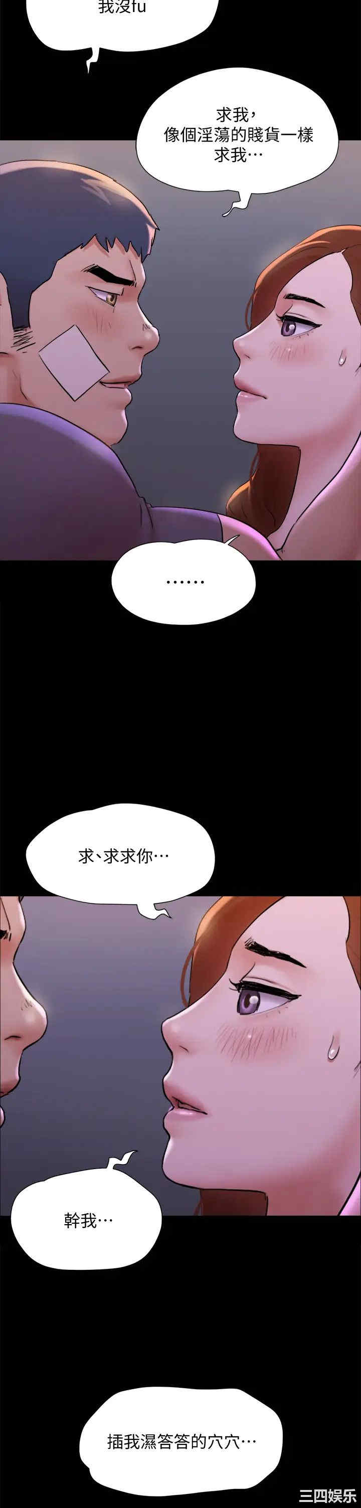 第20张