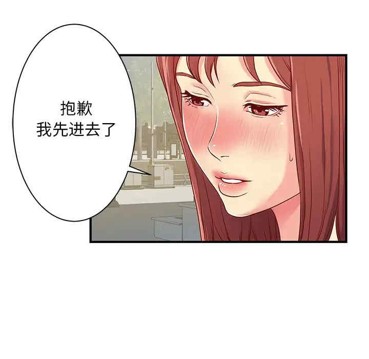 第18张