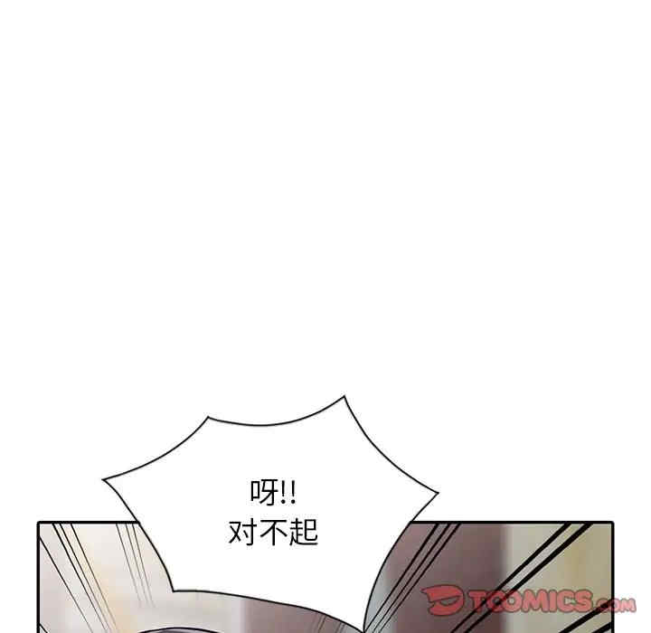 第53张