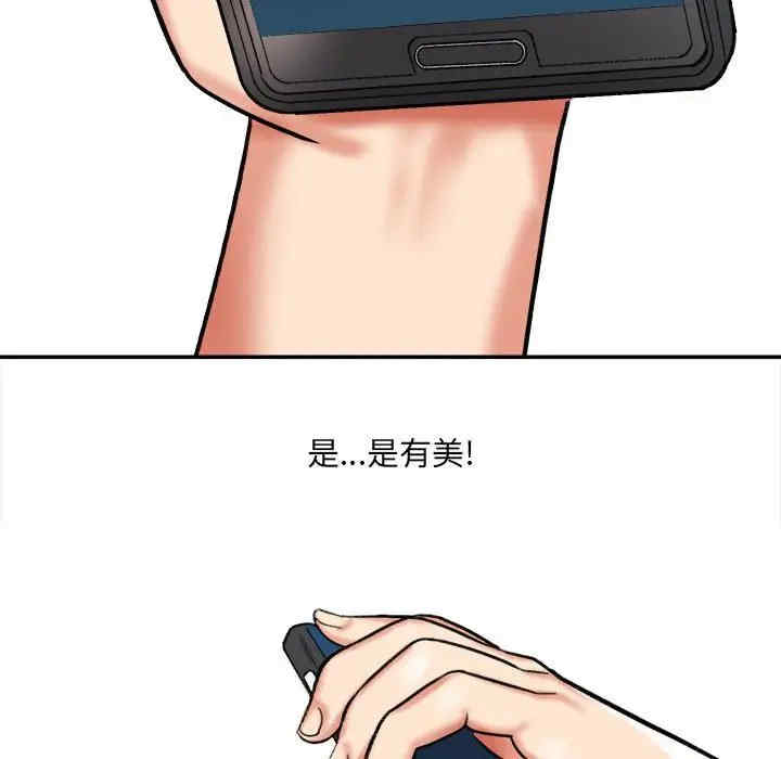 第98张