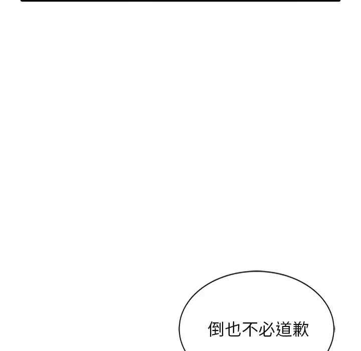 第57张