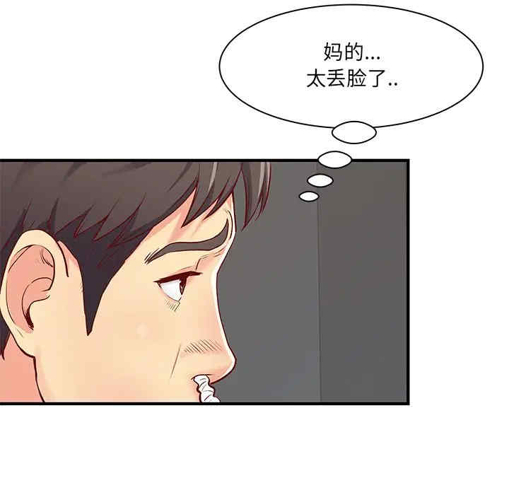 第26张