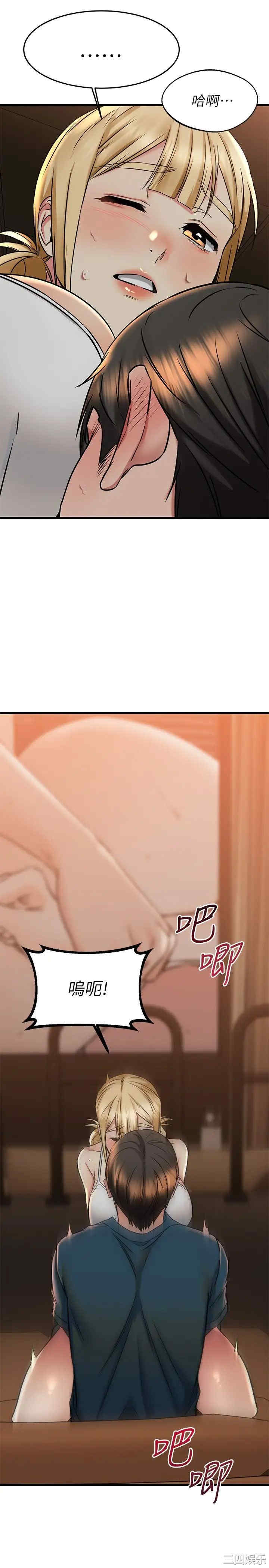 第34张