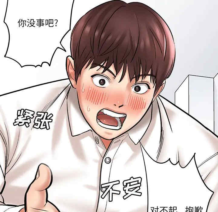 第73张